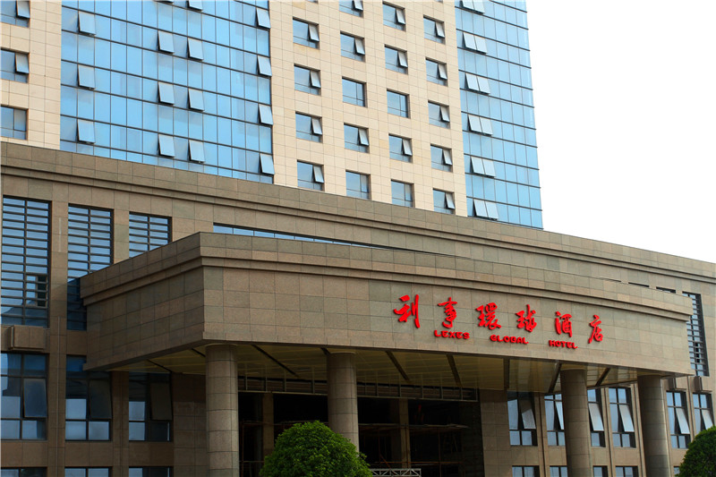 鼎豐國(guó)際酒店