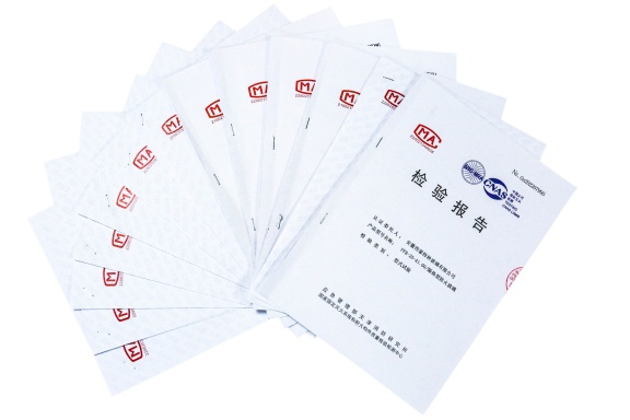 防火防火玻璃資質報告（天津應急管理局發）