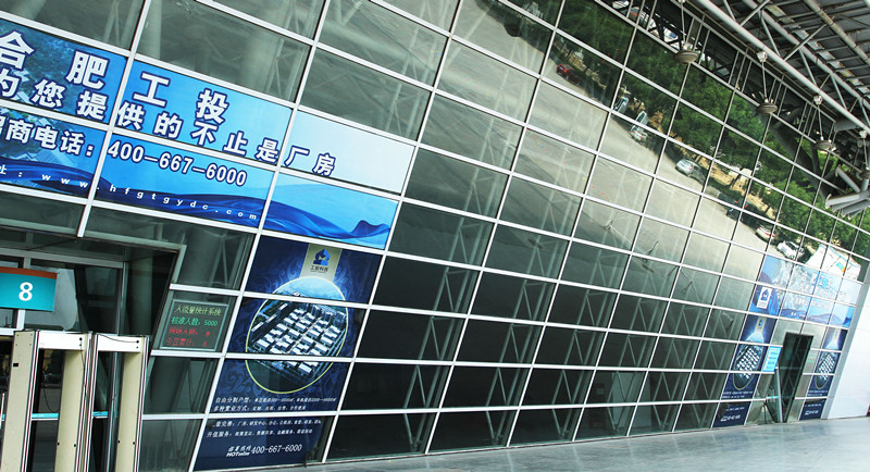 安徽國際會展中心