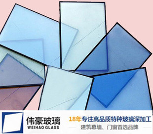 5+12A+5LOW-E中空玻璃 5+12A+5LOW-E中空玻璃